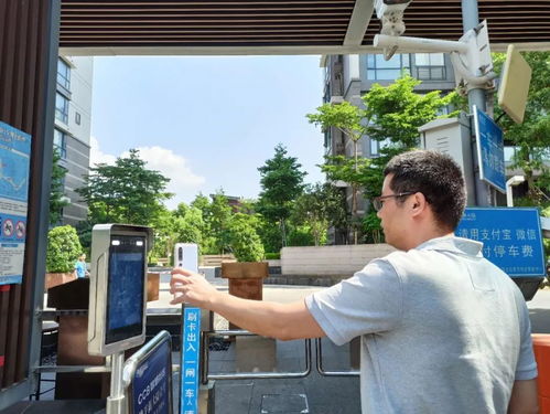 福州 打造可信數字身份應用示范城市的軟件開發路徑