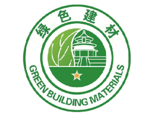 注意!這51種產(chǎn)品正式納入綠色建材產(chǎn)品認(rèn)證實施范圍!