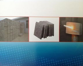 泡沫水泥保溫板 泡沫混凝土 ftc相變蓄能保溫砂漿 巔峰偉業(yè)保溫建材